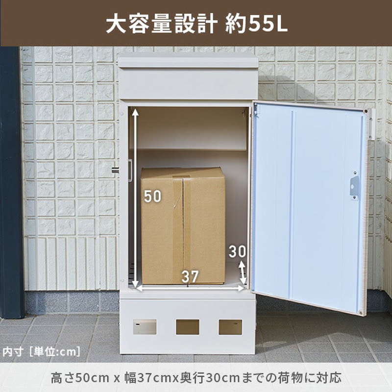 TTB-1F(LWD/WH) 宅配ボックス フラップ式 防水 複数投函可能 YAMAZEN