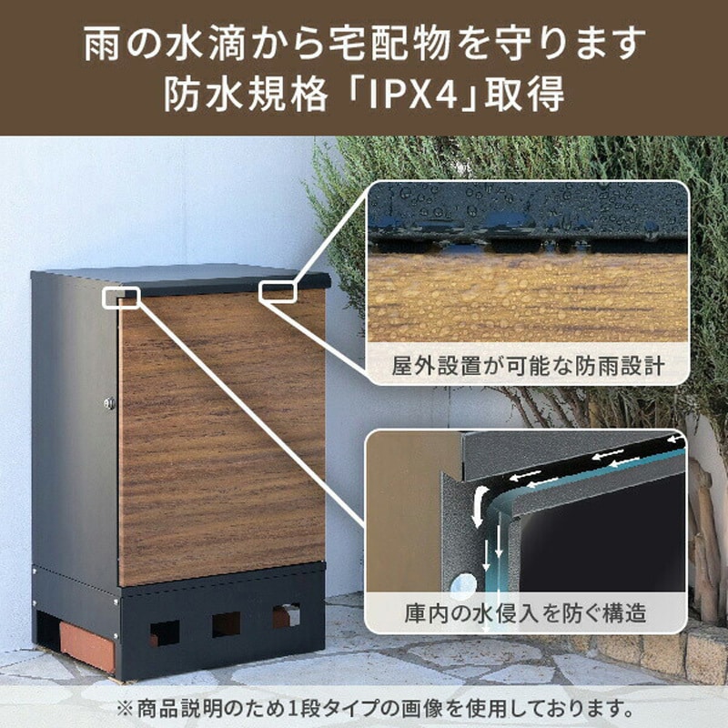 TTB-1F(LWD/WH) 宅配ボックス フラップ式 防水 複数投函可能 YAMAZEN