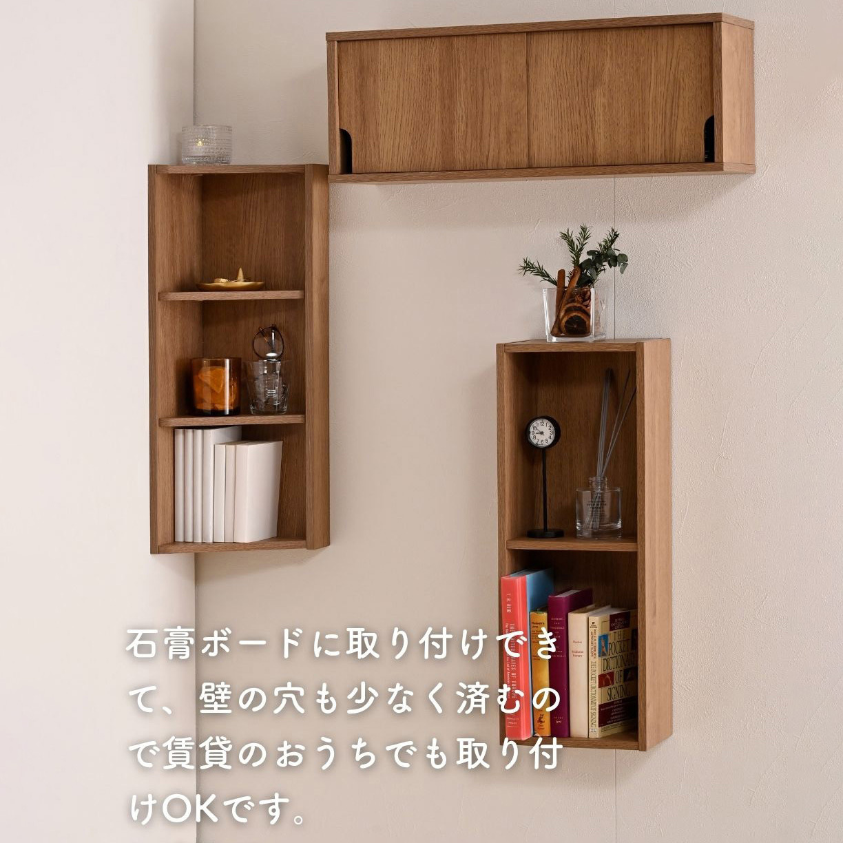 FWCC-6020C(COK) ウォールシェルフ 賃貸OK 壁に付けられる 棚 1個