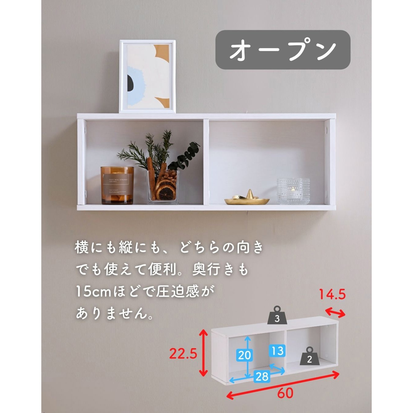 FWCB-2060C(COK) ウォールシェルフ 賃貸OK 壁に付けられる 棚 1