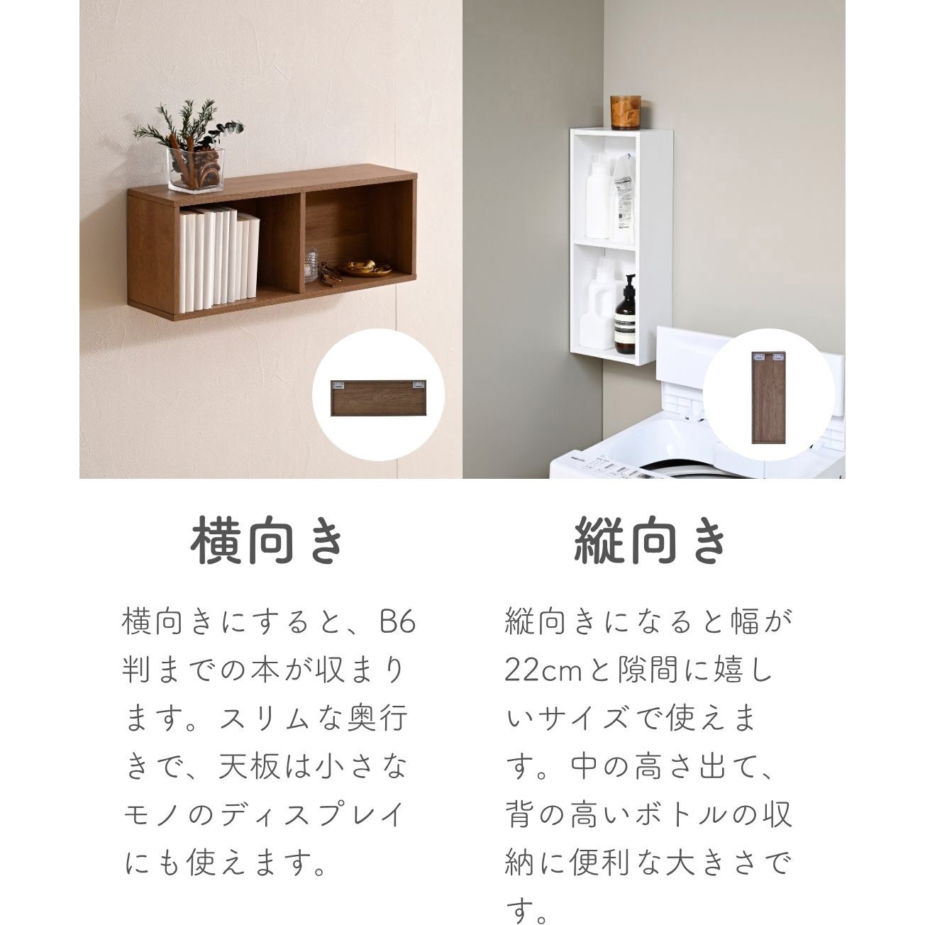 FWCB-2060C(COK) ウォールシェルフ 賃貸OK 壁に付けられる 棚 1個 
