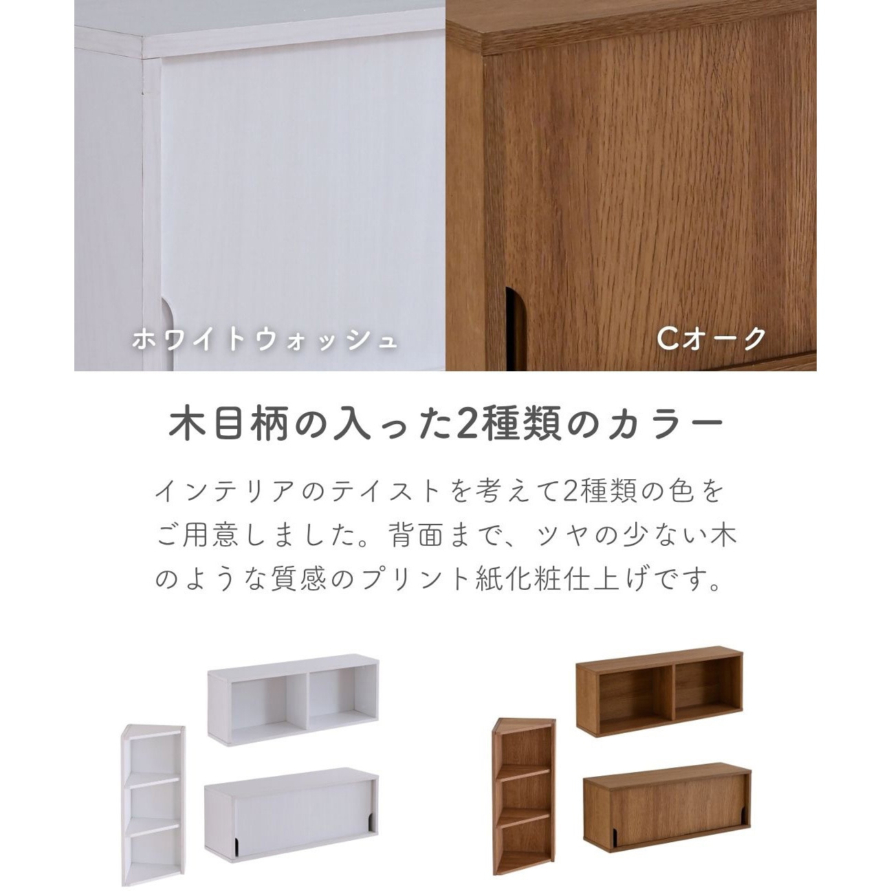 FWCB-2060C(COK) ウォールシェルフ 賃貸OK 壁に付けられる 棚 1