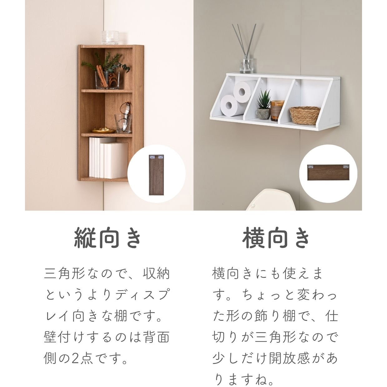 FWCC-6020C(COK) ウォールシェルフ 賃貸OK 壁に付けられる 棚 1個