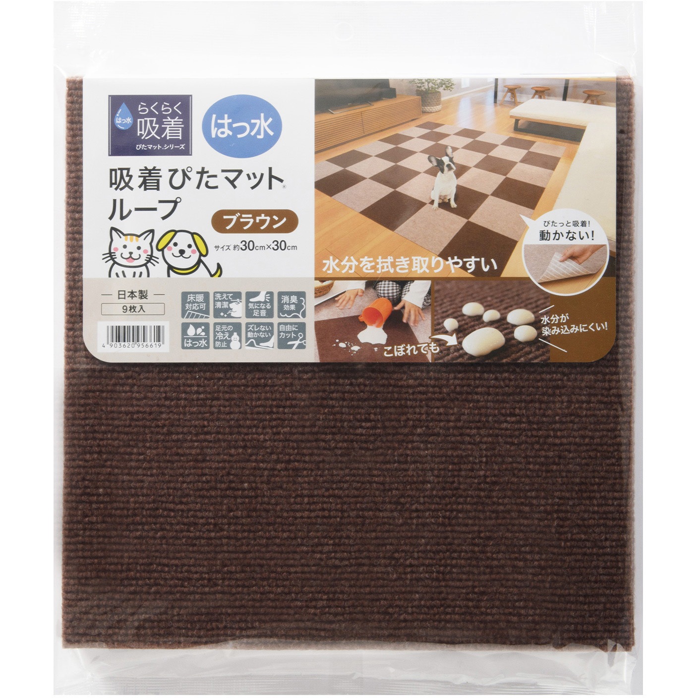 HKPL-3012-9P 吸着ぴたマットループ 30×30cm 9枚入 ワタナベ工業 1袋(9