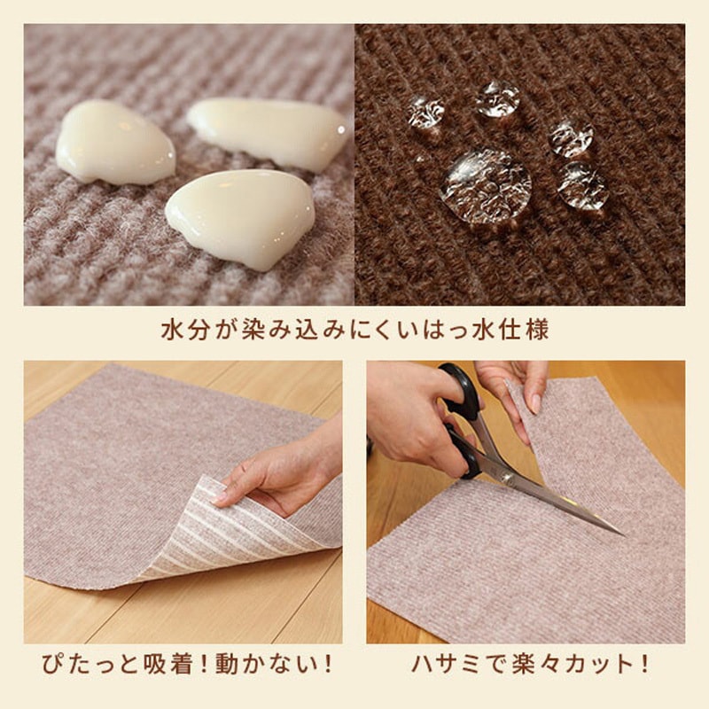 HKPL-3012-9P 吸着ぴたマットループ 30×30cm 9枚入 ワタナベ工業 1袋(9