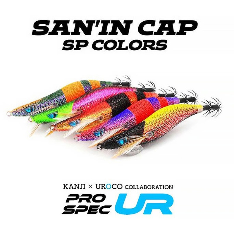 708 イエロー/ブラック プロスペックUR2.5 SAN'IN CAP SP COLORS