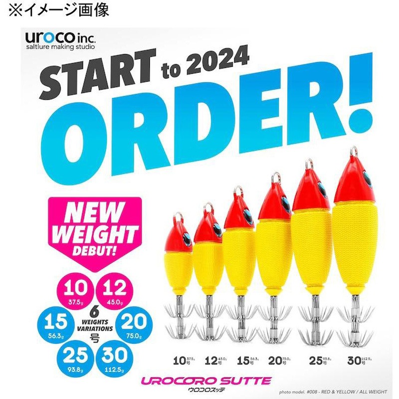 004G チャートグローベリー ウロコロスッテ 12号 ウロコ(uroco) 自重