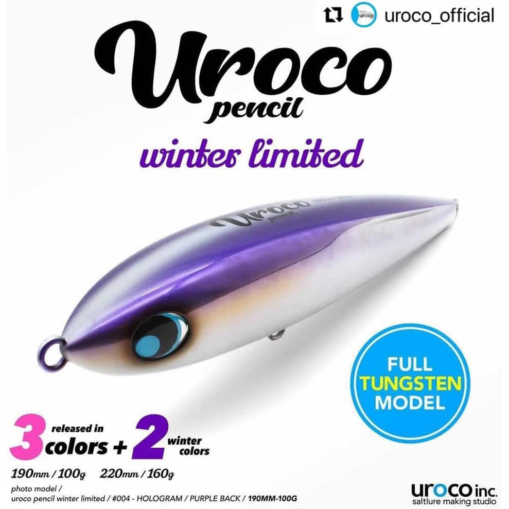 001 ホログラム/ブルーバック ウロコペンシル220 ウロコ(uroco) #001