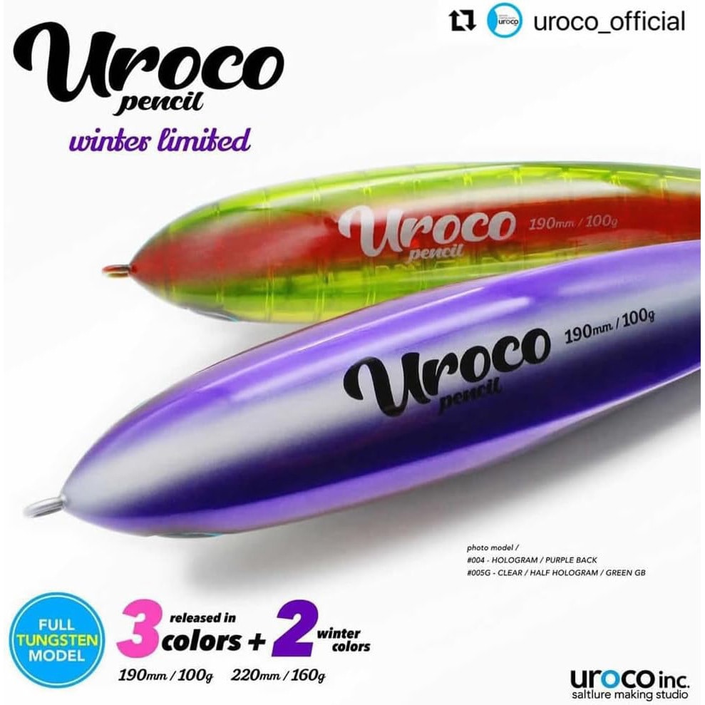 ウロコ  ウロコペンシル  220mm  #001 ホロ/ブルーバック 001 ホログラム/ブルーバック ウロコペンシル220 ウロコ(uroco) #001