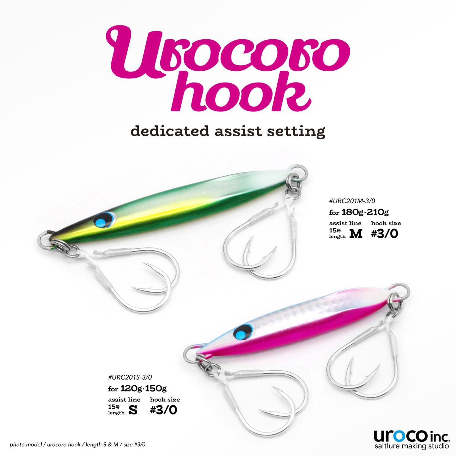 ろころこ 楽天市場】ウロコ（uroco） ウロコロスッテ 20号 #003G ホワイト