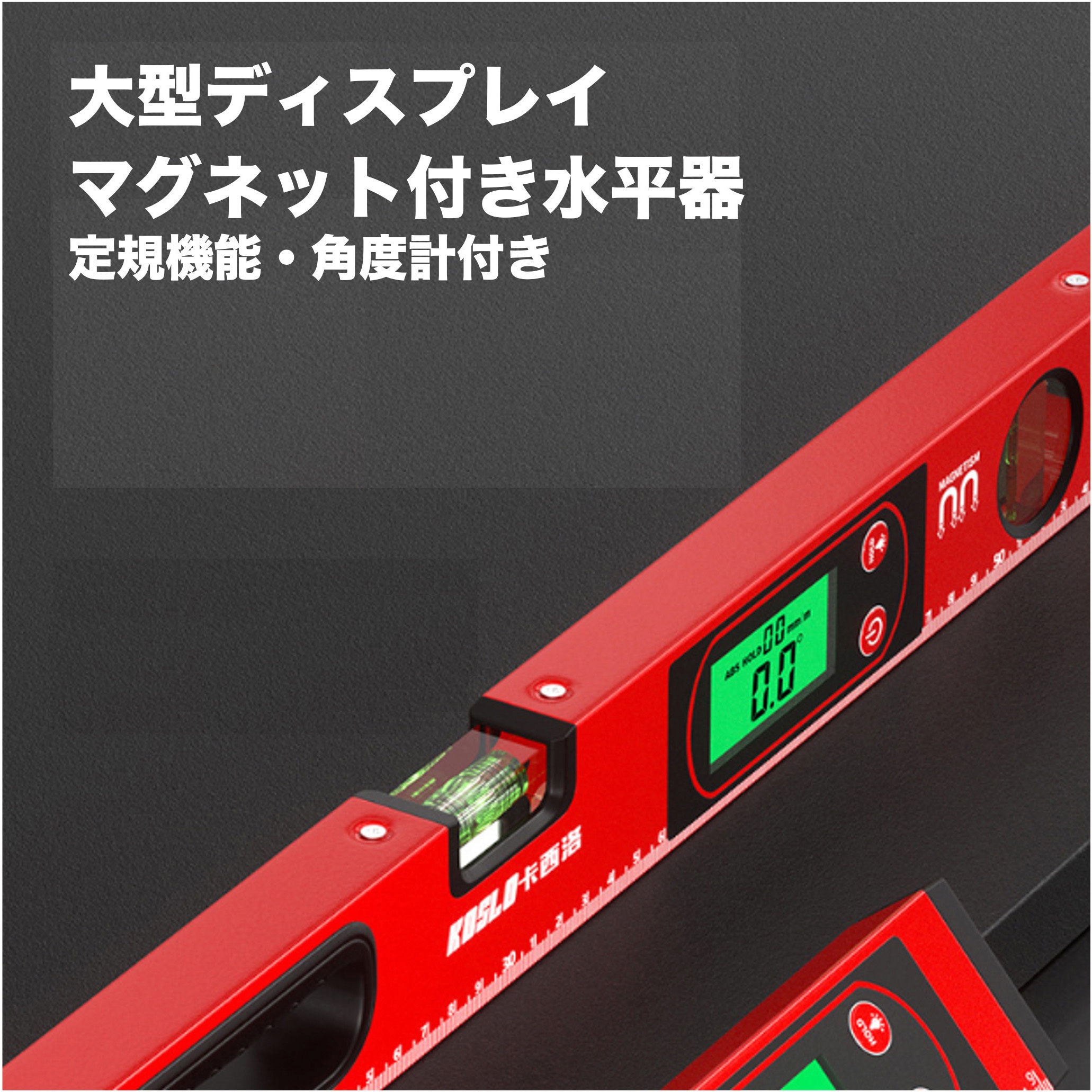 HD-91A300 デジタル水平器 はくでん 幅49mm長さ300mm - 【通販モノタロウ】