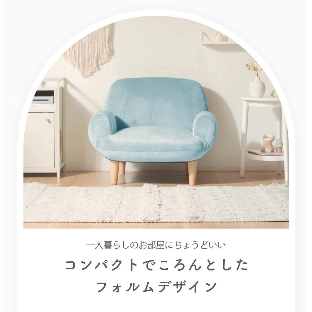 A617a-a-648PIK コンパクトソファ SUICA 1P セルタン シルキーピンク色
