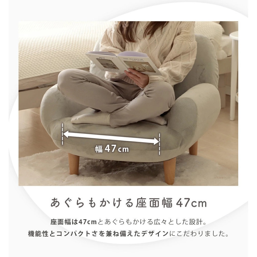 A617a-a-648PIK コンパクトソファ SUICA 1P セルタン シルキーピンク色