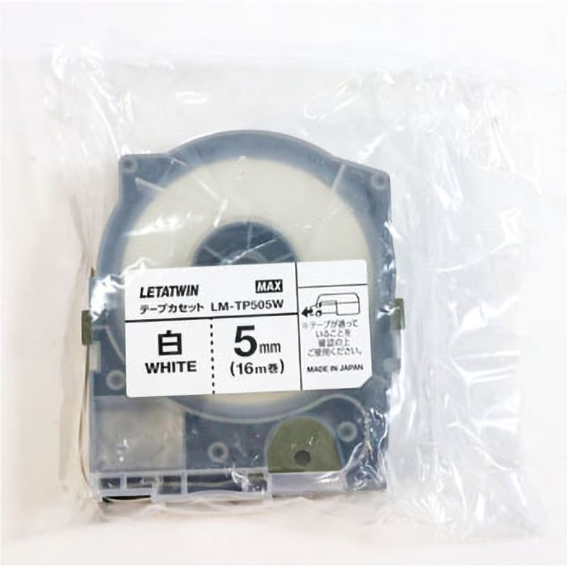 LM-TP505W レタツイン テープカセット LM-500シリーズ(白) 1巻 マックス 【通販サイトMonotaRO】