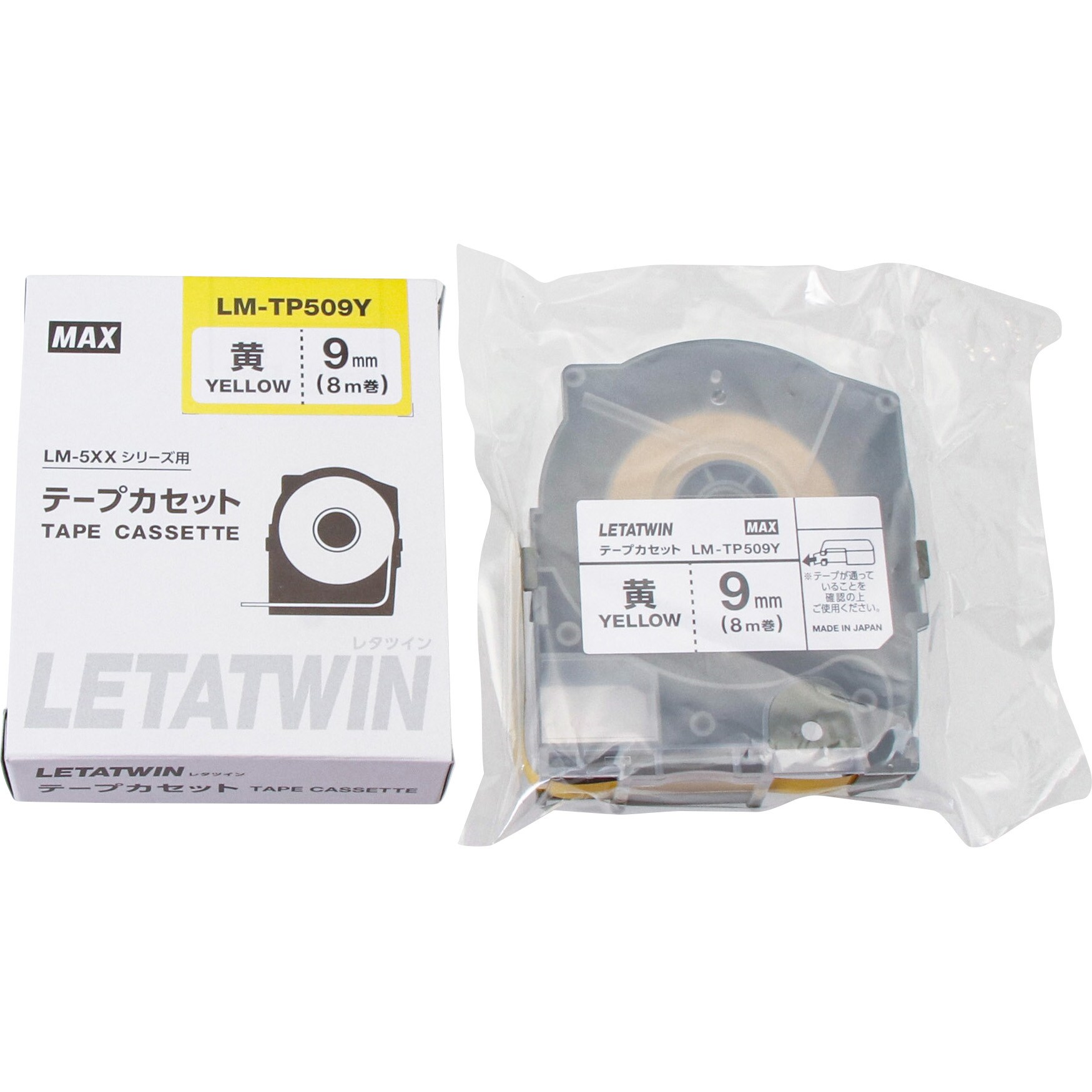 LM-TP509Y レタツイン テープカセット LM-500シリーズ(黄) 1巻 マックス 【通販サイトMonotaRO】