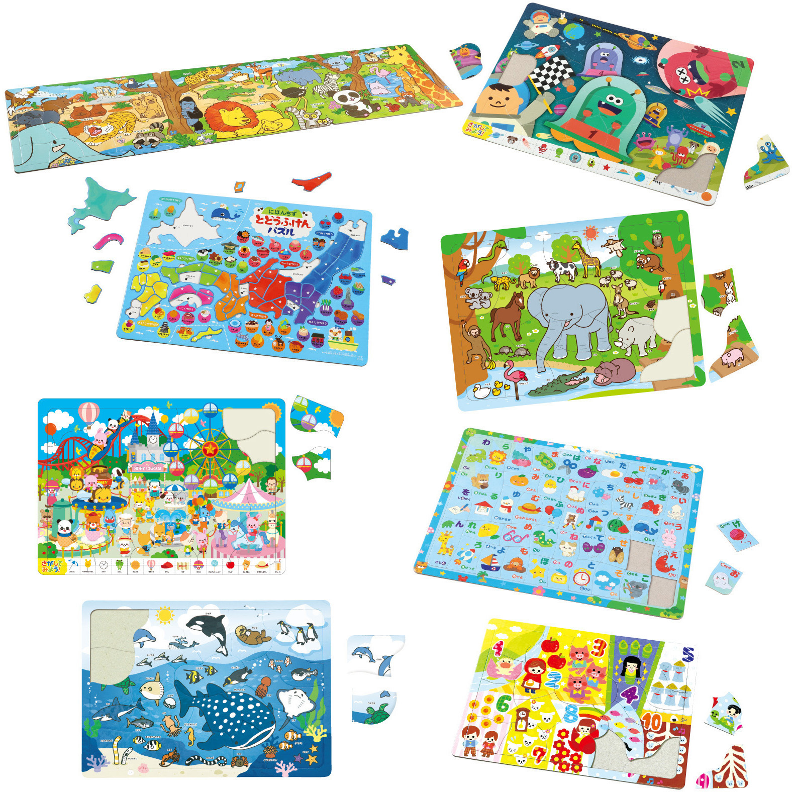 75737 あそんで学べるパズルセット 1セット アーテック[学校教材・教育玩具] 【通販モノタロウ】