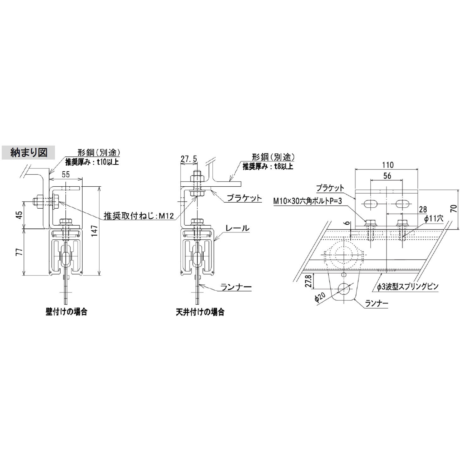 ASR-HR20 アシストレール 直線レール ダイケン 1本(1本) ASR-HR20