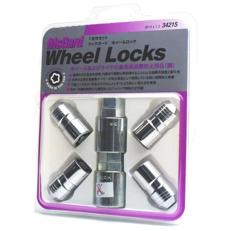 MCG-34215 ロックナット MCG-34215 McGard(マックガード) 全長41.7mm 1 