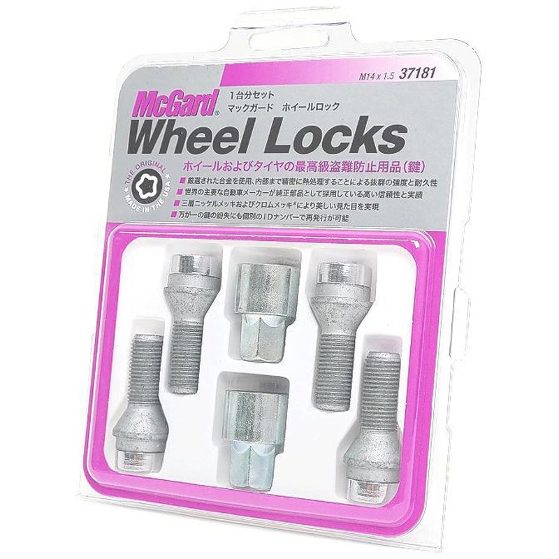 MCG-37181 ロックボルト MCG-37181 1個(4個) McGard(マックガード) 【通販モノタロウ】