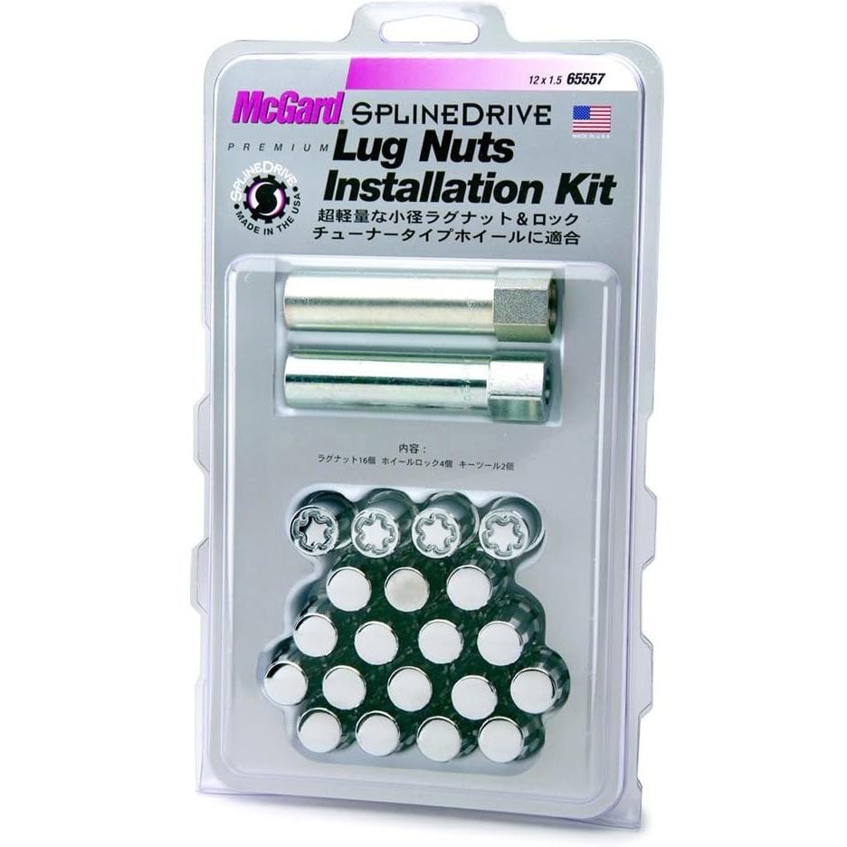 MCG-65557 スプライン・インストレーションキット MCG-65557 1個(20個) McGard(マックガード) 【通販モノタロウ】
