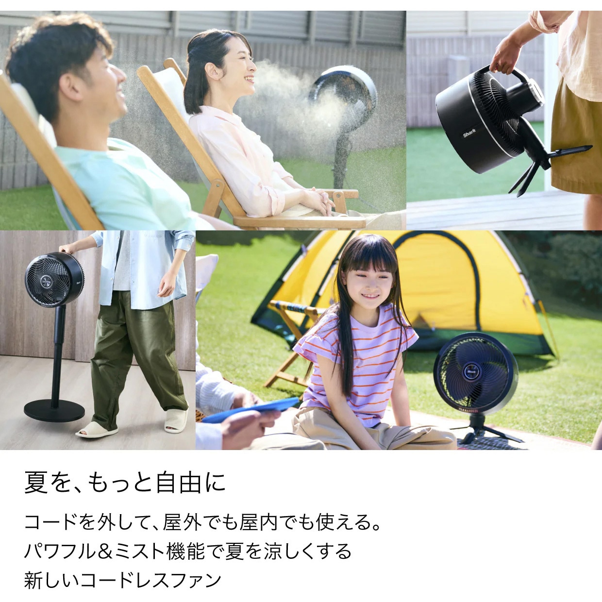 FA222JBK FlexBreeze コードレスサーキュレーターファン 1台 Shark