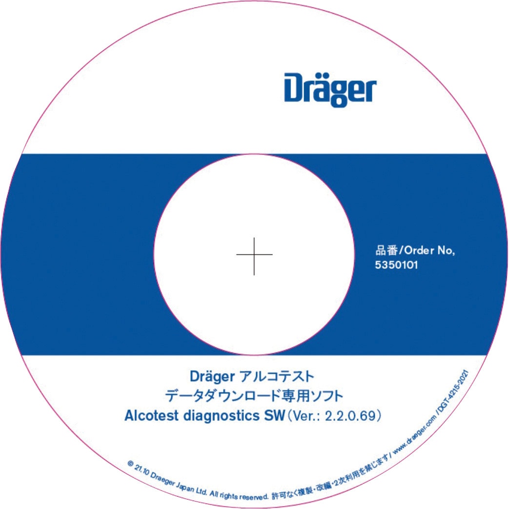 5350101 Alcotest データダウンロード専用ソフト 1枚 Drager 【通販モノタロウ】