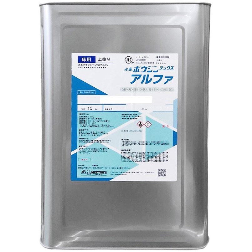 水系ボウジンテックスアルファ 1缶(15kg) 水谷ペイント 【通販モノタロウ】