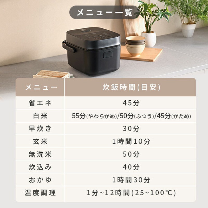 YJT-M05(B) 炊飯器 3合 5.5合 マイコン式炊飯器 3合炊き 5.5合炊き