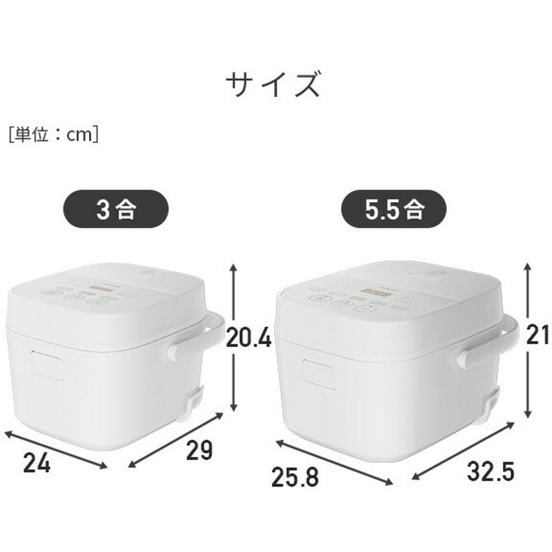 YJT-M05(W) 炊飯器 3合 5.5合 マイコン式炊飯器 3合炊き 5.5合炊き