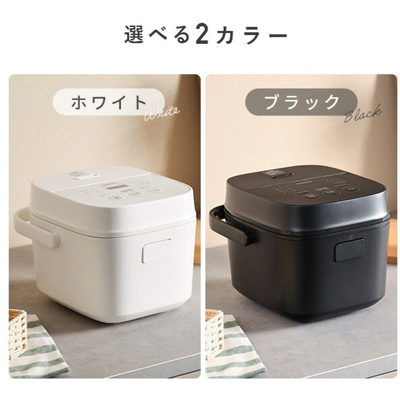 YJT-M05(W) 炊飯器 3合 5.5合 マイコン式炊飯器 3合炊き 5.5合炊き