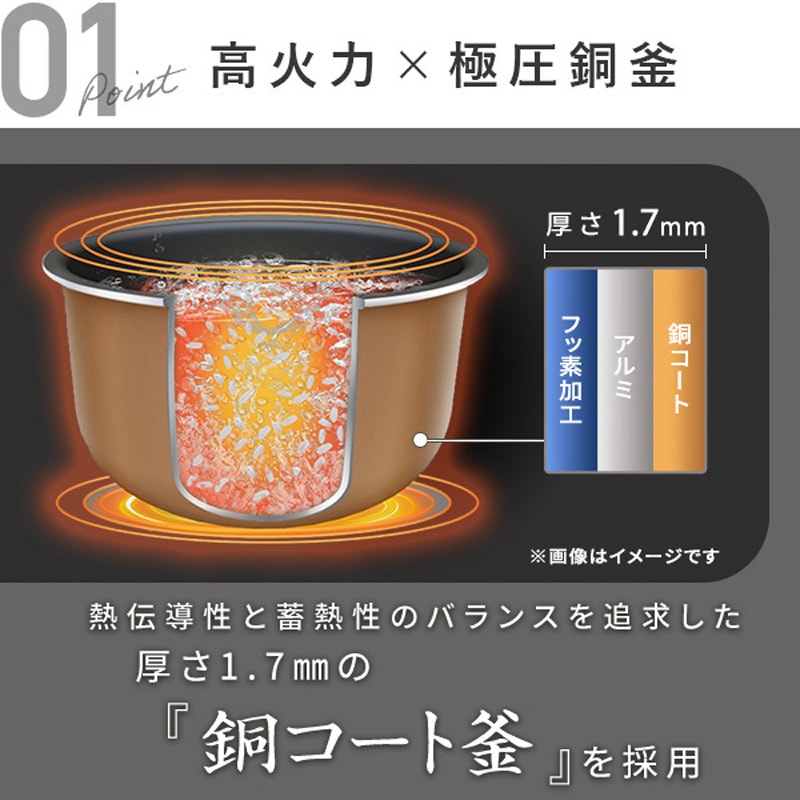 YJT-M05(W) 炊飯器 3合 5.5合 マイコン式炊飯器 3合炊き 5.5合炊き