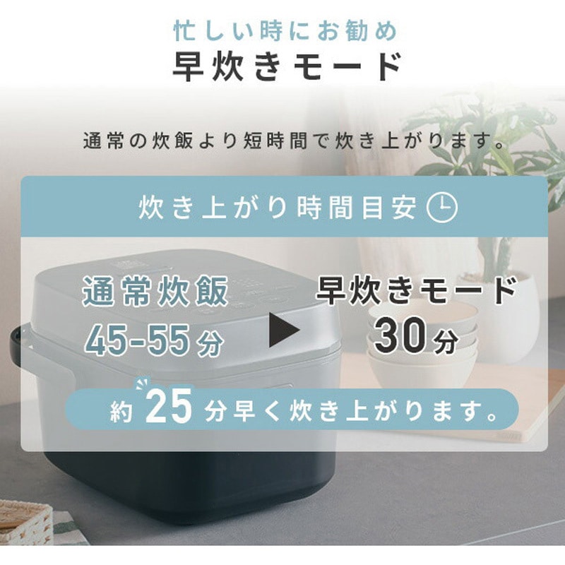 YJT-M05(B) 炊飯器 3合 5.5合 マイコン式炊飯器 3合炊き 5.5合炊き