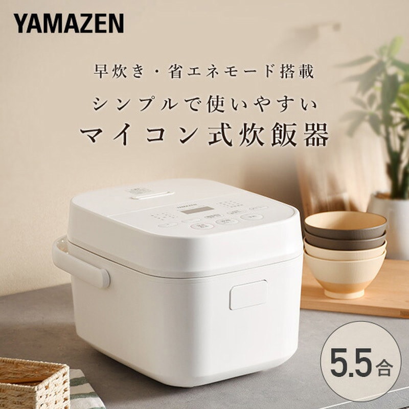 YJT-M10(W) 炊飯器 3合 5.5合 マイコン式炊飯器 3合炊き 5.5合炊き