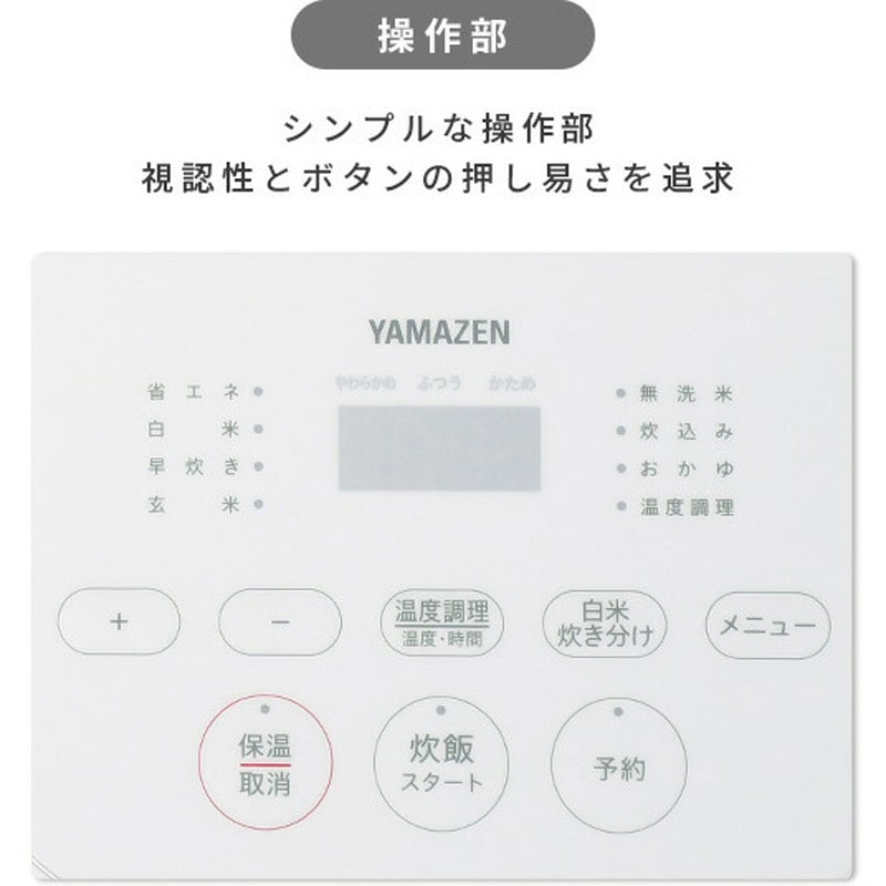YJT-M10(W) 炊飯器 3合 5.5合 マイコン式炊飯器 3合炊き 5.5合炊き