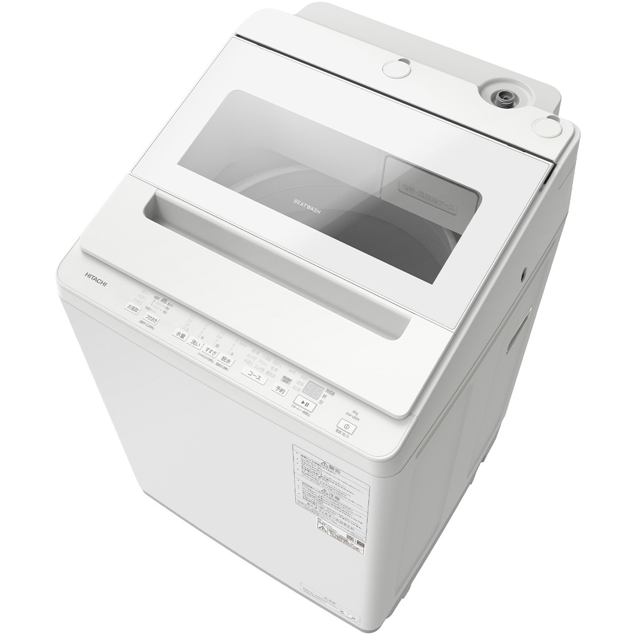 BW-V80K W 全自動洗濯機 ビートウォッシュ 日立 洗濯/脱水容量8kg BW