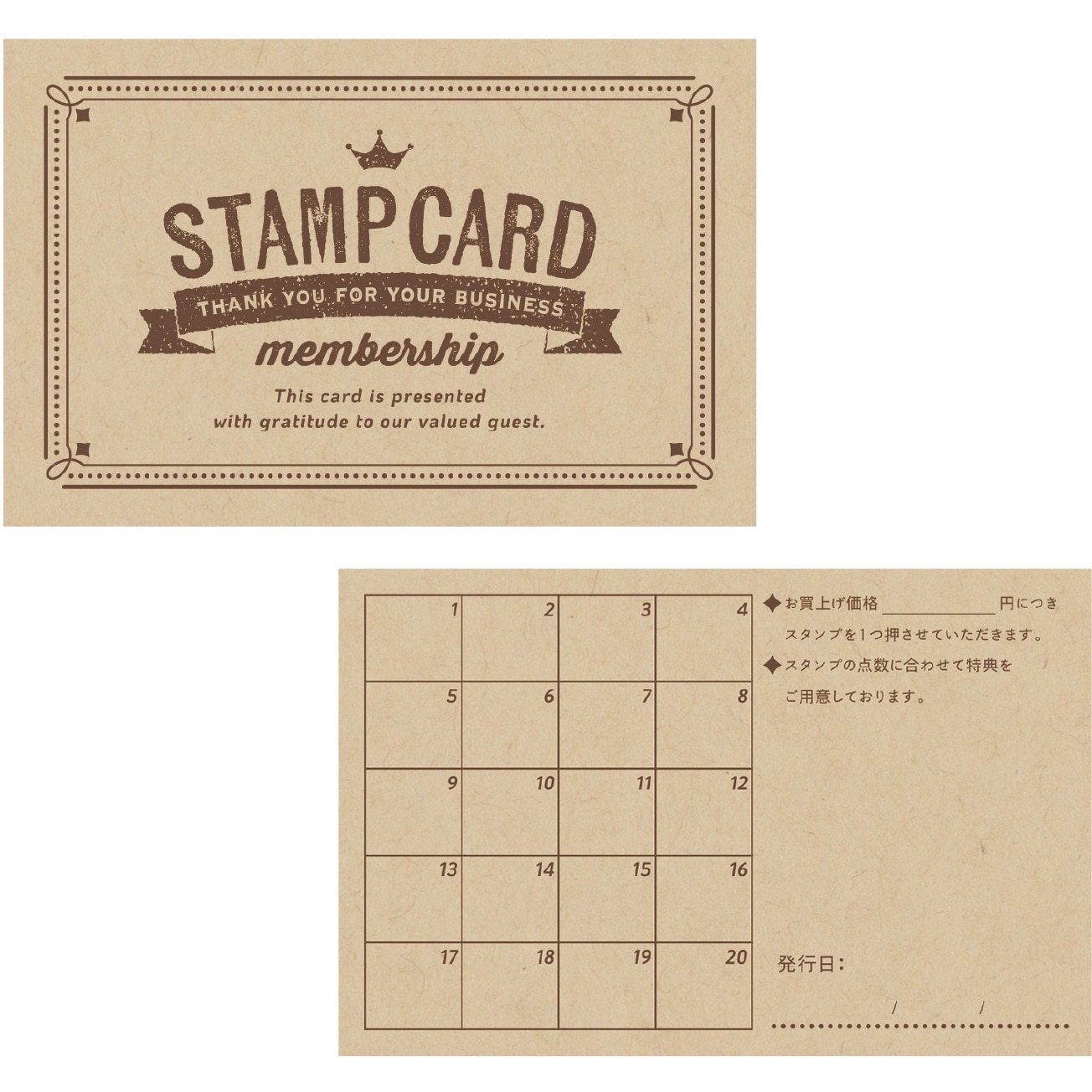 BenjaminJasmine ベンジャス スタンプカード 16-4950 スタンプカード 50枚入 タカ印(ササガワ) 縦55mm横85mm 16