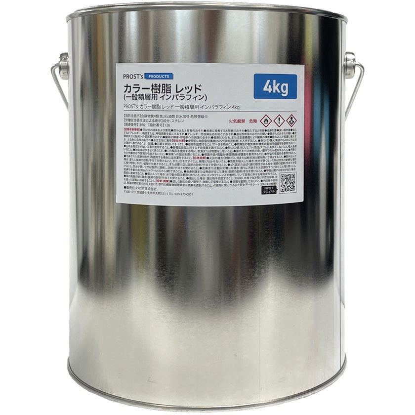 color4072apt4kgred 低収縮タイプ 一般積層用 インパラフィン カラー樹脂 レッド 1個(4kg) PROST's 【通販モノタロウ】