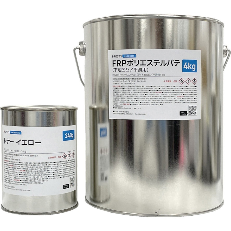 colorpate4yellow カラーパテ イエロー 1個(4kg) PROST's 【通販モノタロウ】
