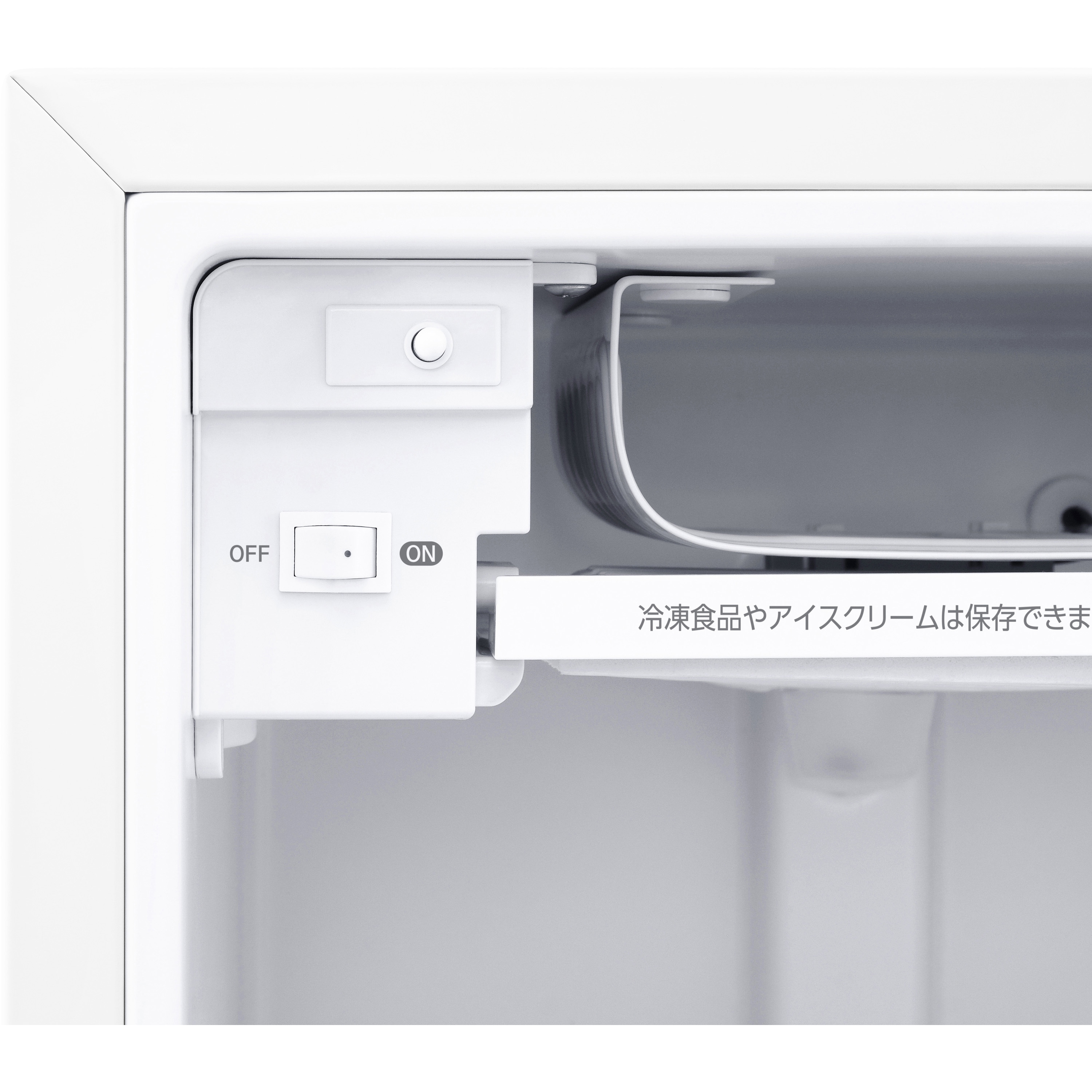 HRSD-V2A-W 冷蔵庫 22L インバーター有り(右扉) アイリスオーヤマ ドア