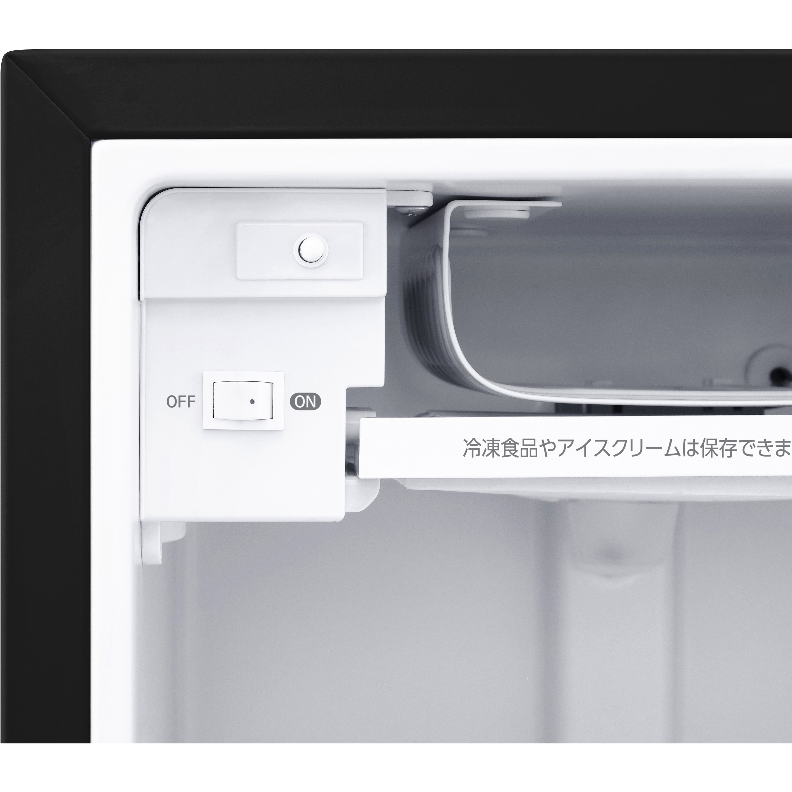 HRSD-V2A-B 冷蔵庫 22L インバーター有り(右扉) アイリスオーヤマ ドア