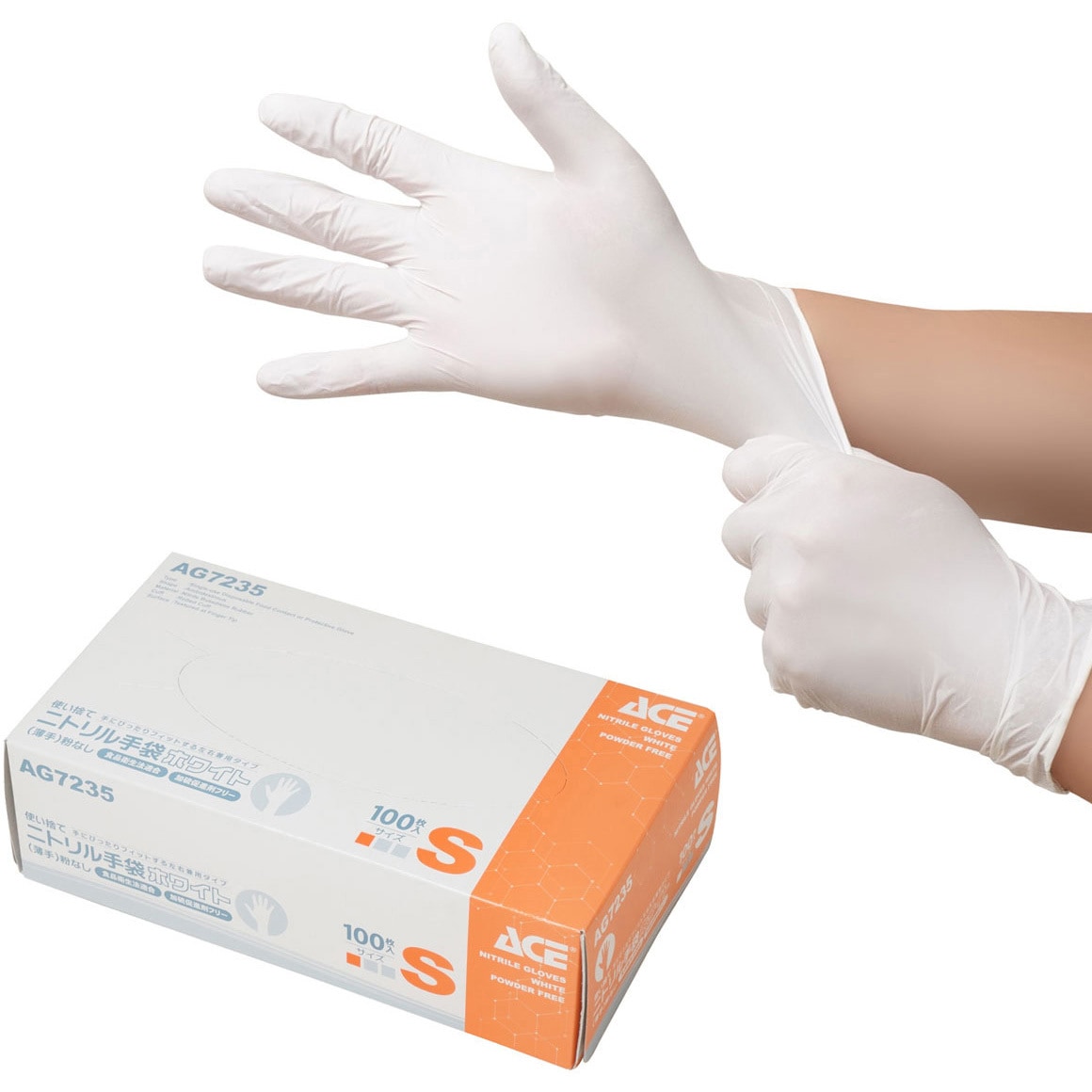 AG7235 ニトリル手袋 ホワイト 薄手 粉なし ACE GLOVE(エースグローブ