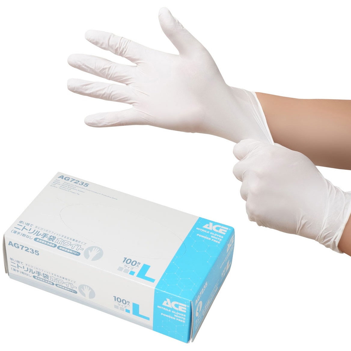 AG7235 ニトリル手袋 ホワイト 薄手 粉なし ACE GLOVE(エースグローブ