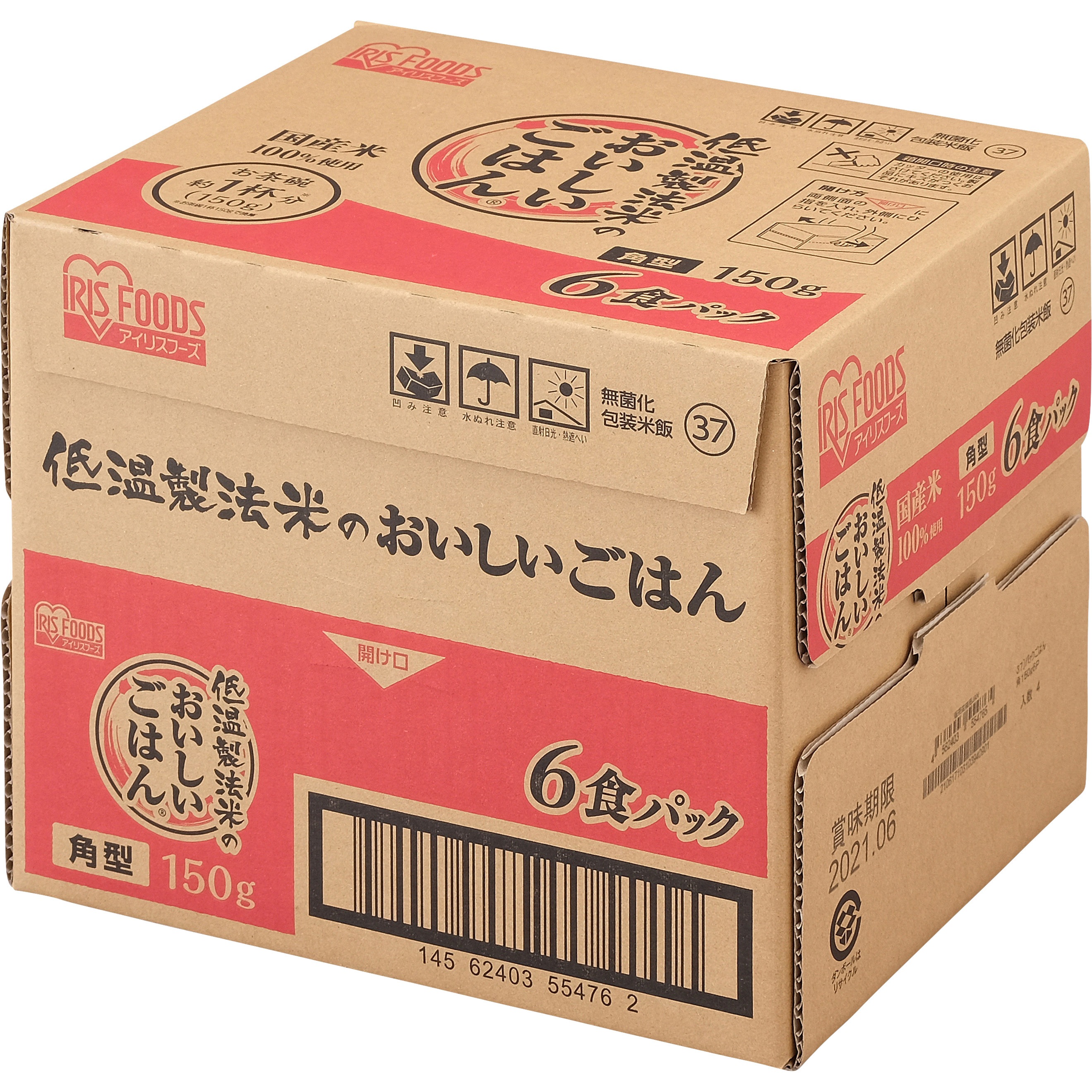 150g×6P ×4 (ケース)低温製法米のおいしいごはん国産米100% 角型