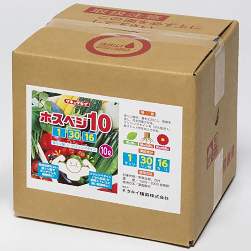 ホスベジ10 1箱(10L) タキイ種苗 【通販モノタロウ】