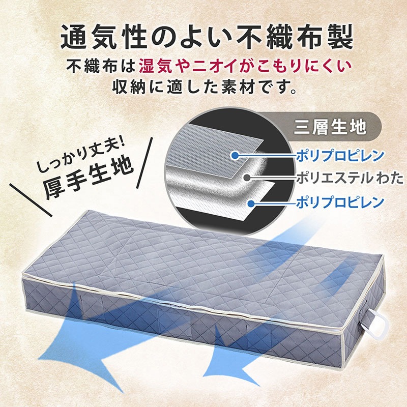 着物保管ケース 保管袋5枚付き アストロ グレー・ホワイト色 - 【通販