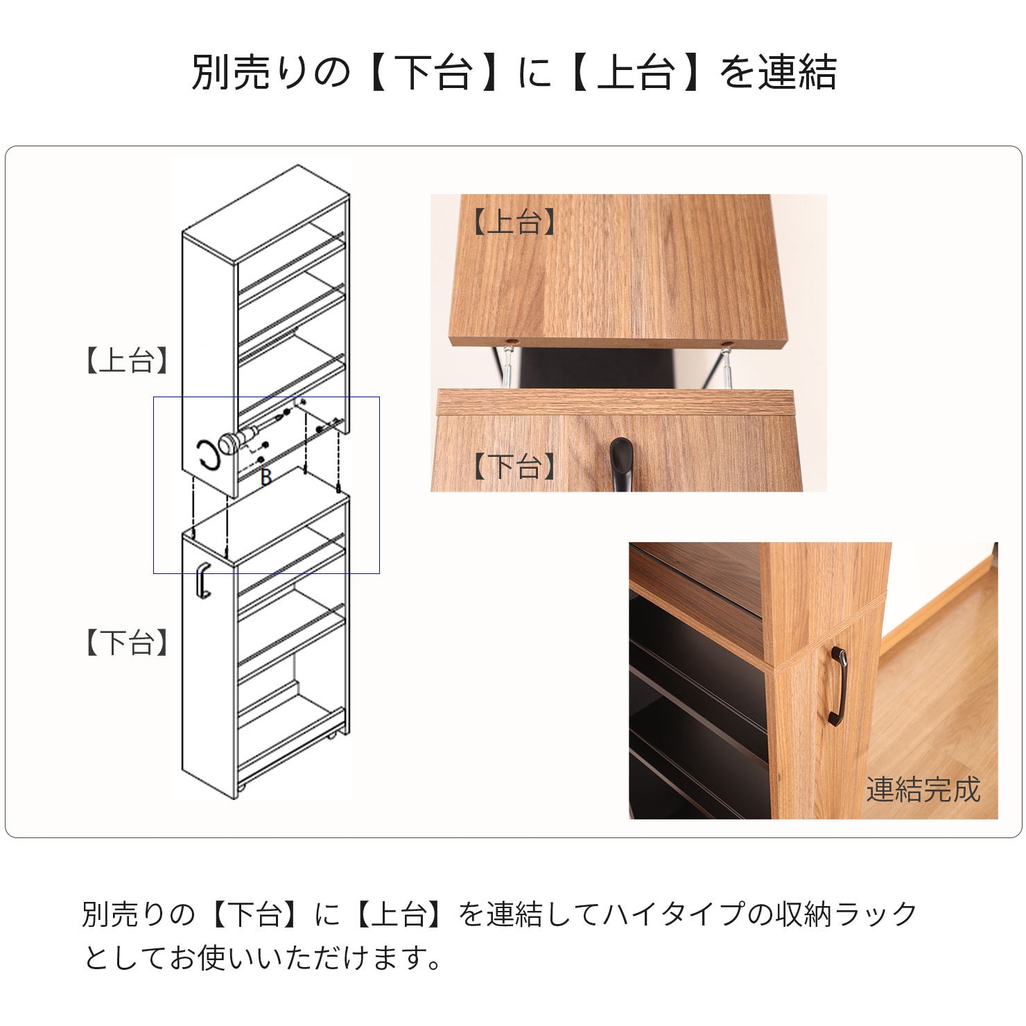 AHSW-300T 隙間ワゴン 上棚300 1台 AIS (エイ・アイ・エス) 【通販モノタロウ】