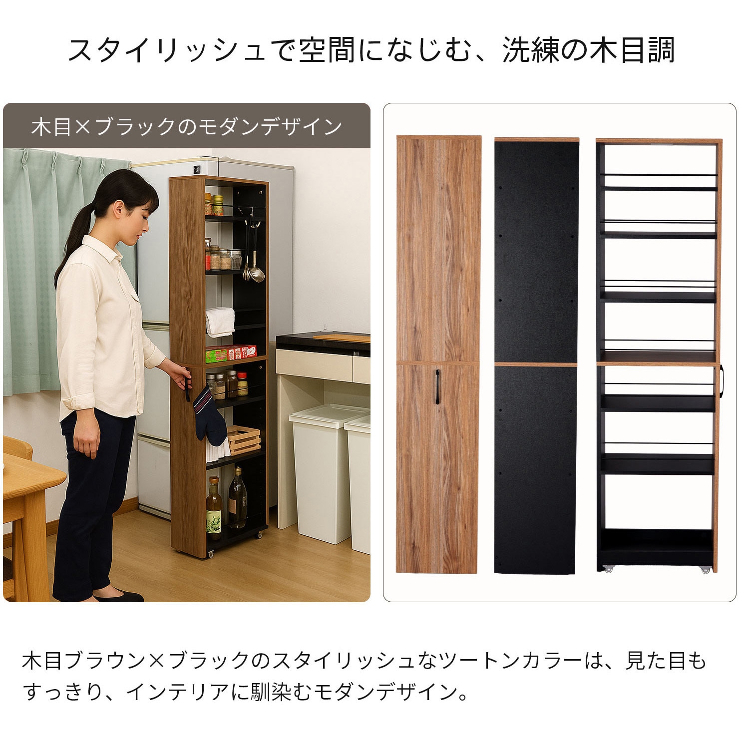 AHSW-300T 隙間ワゴン 上棚300 1台 AIS (エイ・アイ・エス) 【通販モノタロウ】