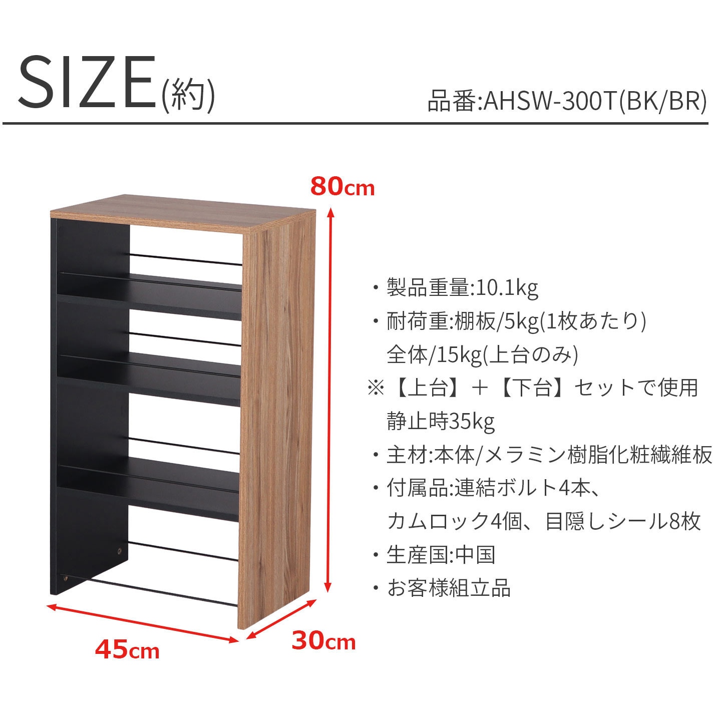 AHSW-300T 隙間ワゴン 上棚300 1台 AIS (エイ・アイ・エス) 【通販モノタロウ】