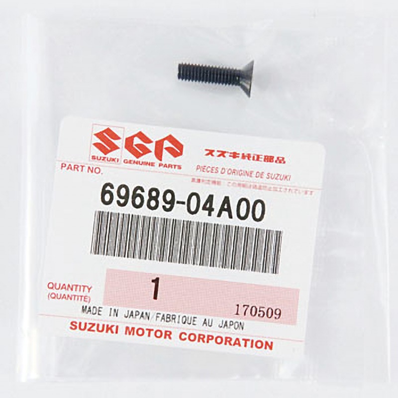 69689-04A00 スクリユ 69689-04A00 1個 スズキ 【通販モノタロウ】