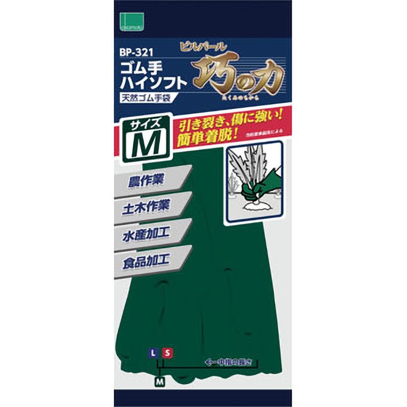 ※桃太郎 3箱 ビルパール・ゴールド 岡本理研ゴム 高級ゴム手袋 桃太郎様専用 3箱 ビルパール・ゴールド 岡本理研ゴム 高級ゴム